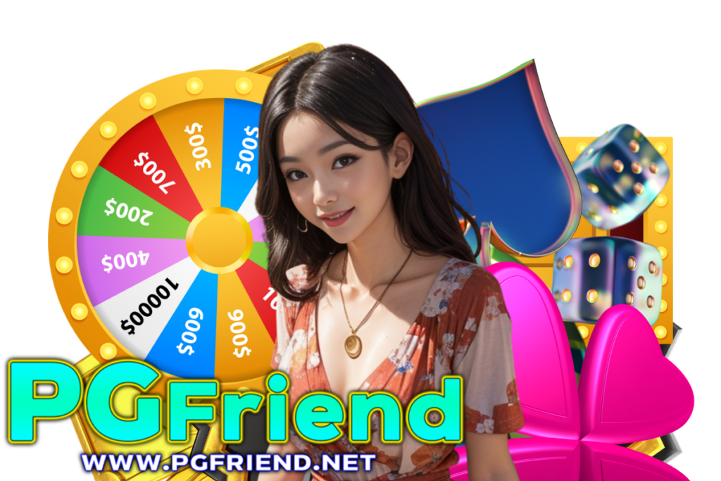 pgfriend สล็อต